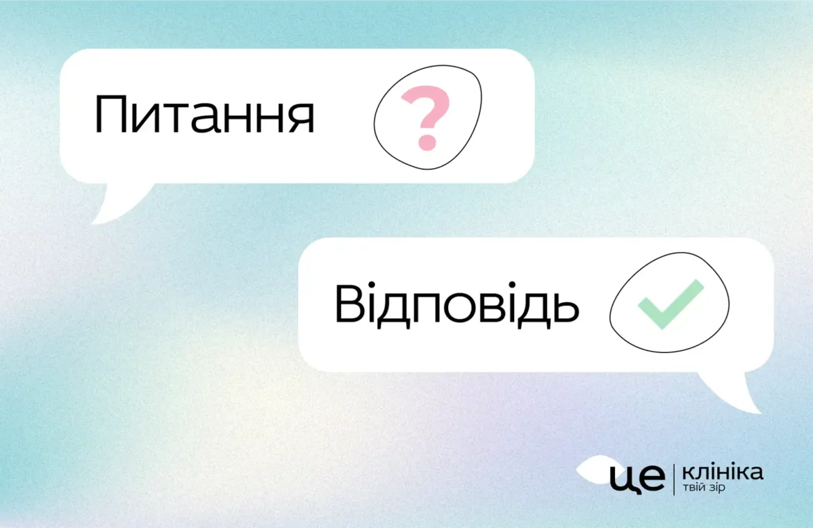 Як виглядає катаракта