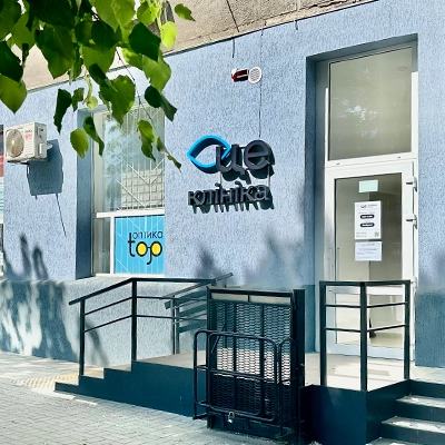 Офтальмологічна клініка на Незалежності (Титова), 1 у Дніпрі